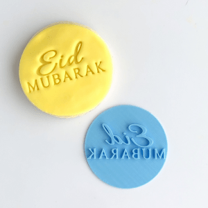 Eid Mubarak Outboss stamp