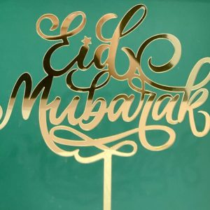 Eid Mubarak acrylic topper
